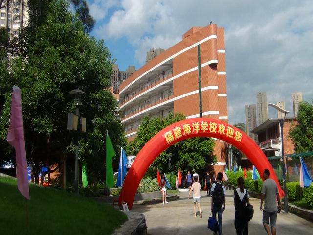 福建海洋学校2019级新生开学报名工作已开始